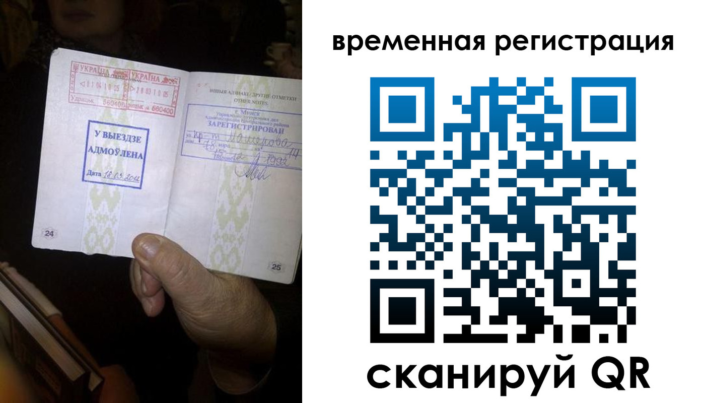 прописка для кредита в Карпинске