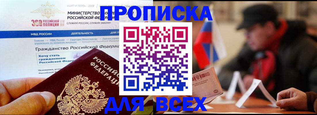 регистрация в Карпинске